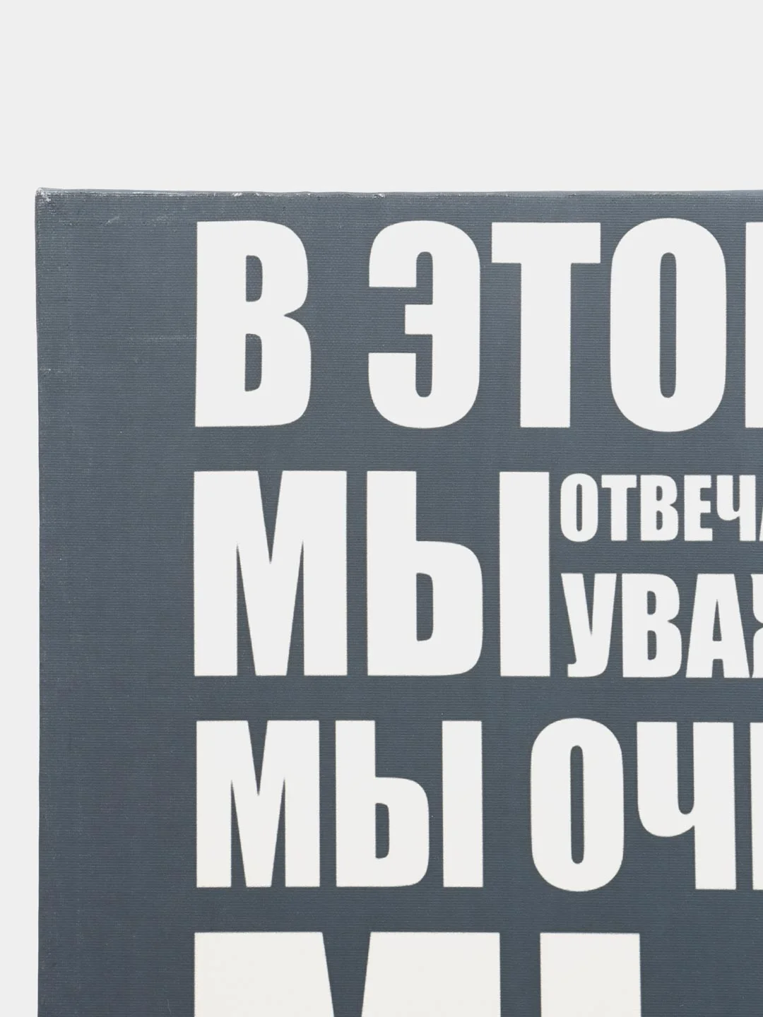 Белый интерьерные картины 50х40 см
