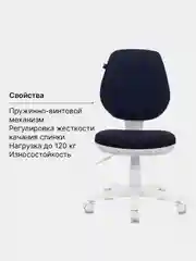 Кресло BRABIX Fancy MG-201W, без подлокотников, пластик белый, серое TW-12, 532412