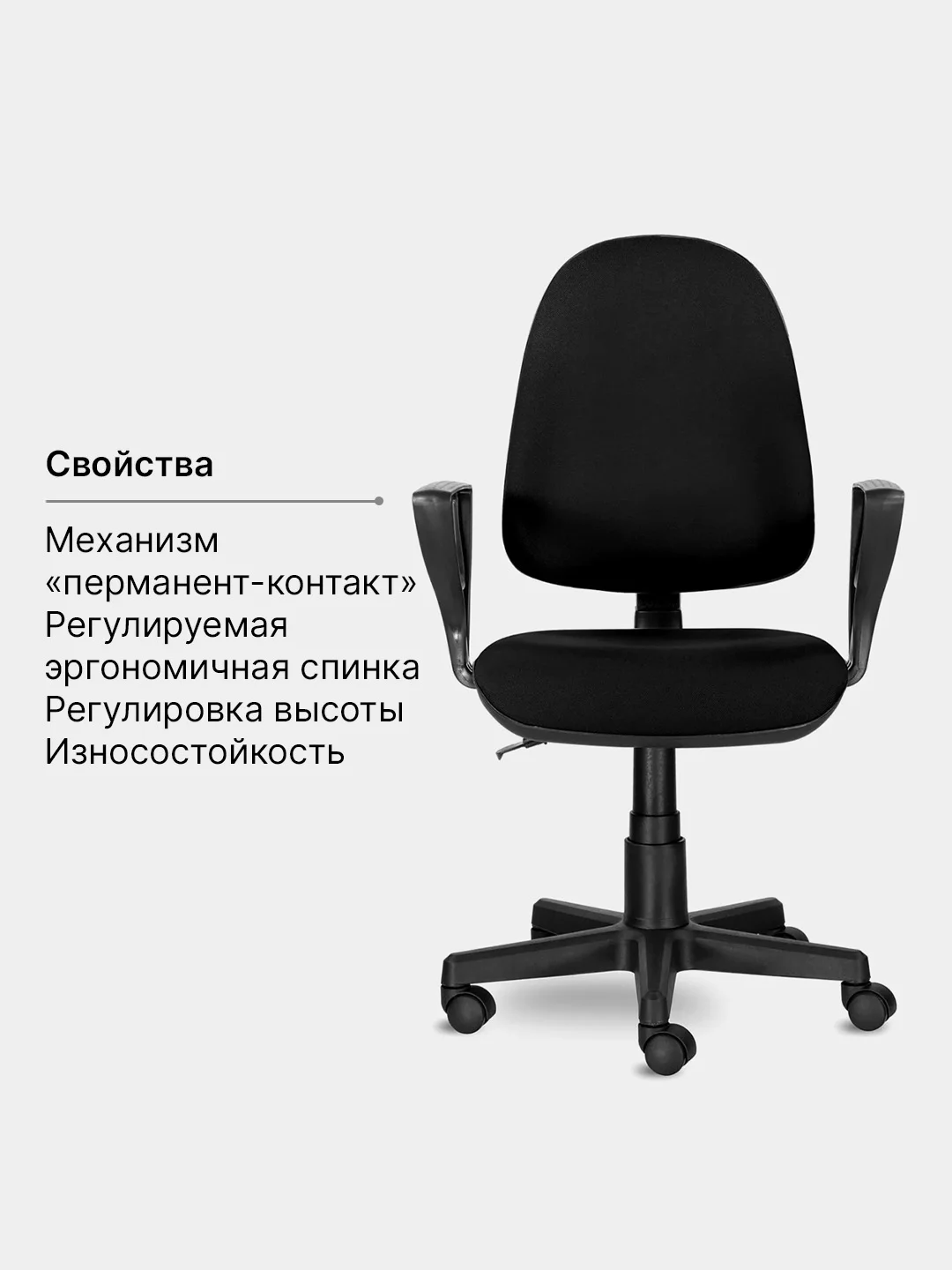 Кресло BRABIX Prestige Ergo MG-311, регулируемая эргономичная спинка, ткань, черное 531872