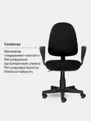 Кресло BRABIX Prestige Ergo MG-311, регулируемая эргономичная спинка, ткань, черное 531872