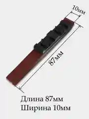 Держатель для наждачной бумаги мини, для полировки дерева, пластика, кожи, металла