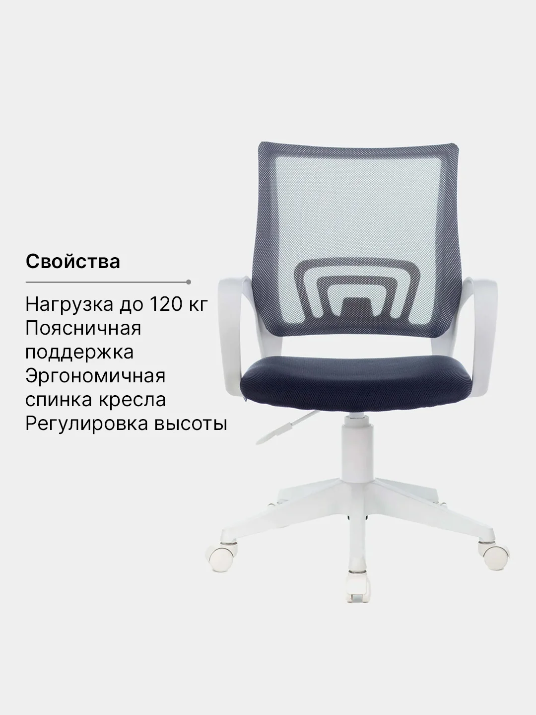 Кресло BRABIX Fly MG-396W, с подлокотниками, пластик белый, сетка, темно-серое, 532400