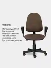 Кресло BRABIX Prestige Ergo MG-311, регулируемая эргономичная спинка, ткань, 531875