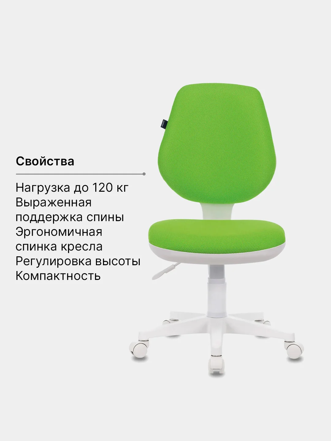 Кресло BRABIX Fancy MG-201W, без подлокотников, пластик белый, салатовое TW-18, 532414