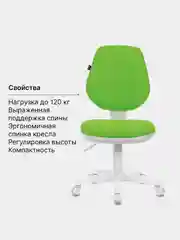 Кресло BRABIX Fancy MG-201W, без подлокотников, пластик белый, салатовое TW-18, 532414