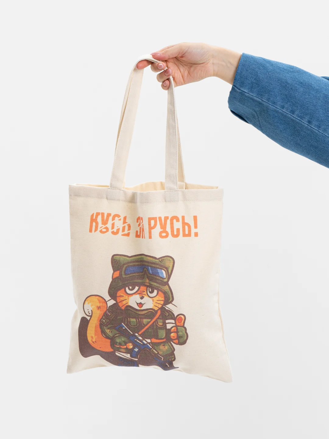 Медный сумка-шоппер, сумка на плечо, пляжная сумка Бригада, Брат, Орда, разные принты