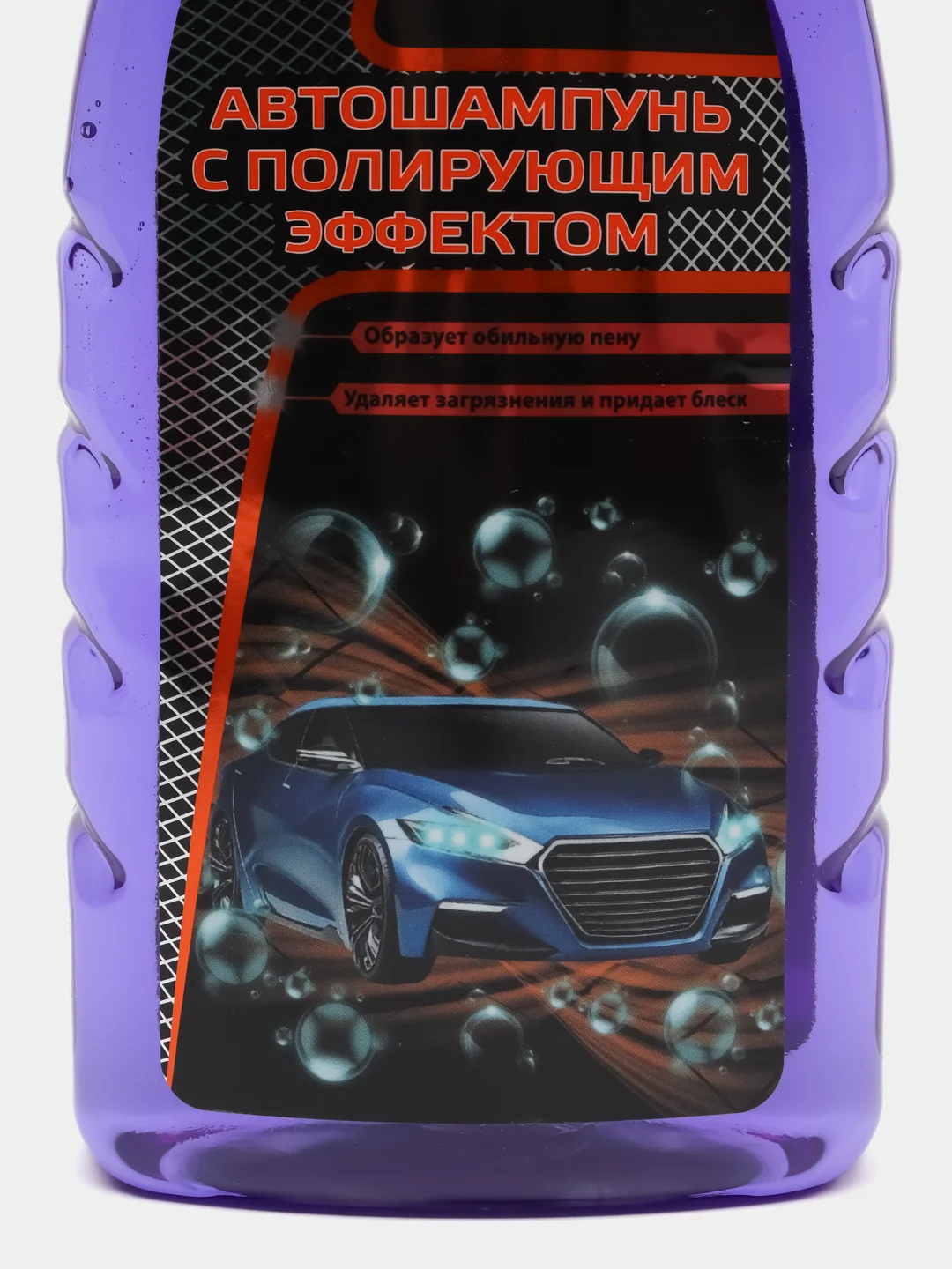Автошампунь с полирующим эффектом ЭЛТРАНС, ELTRANS, 500 мл