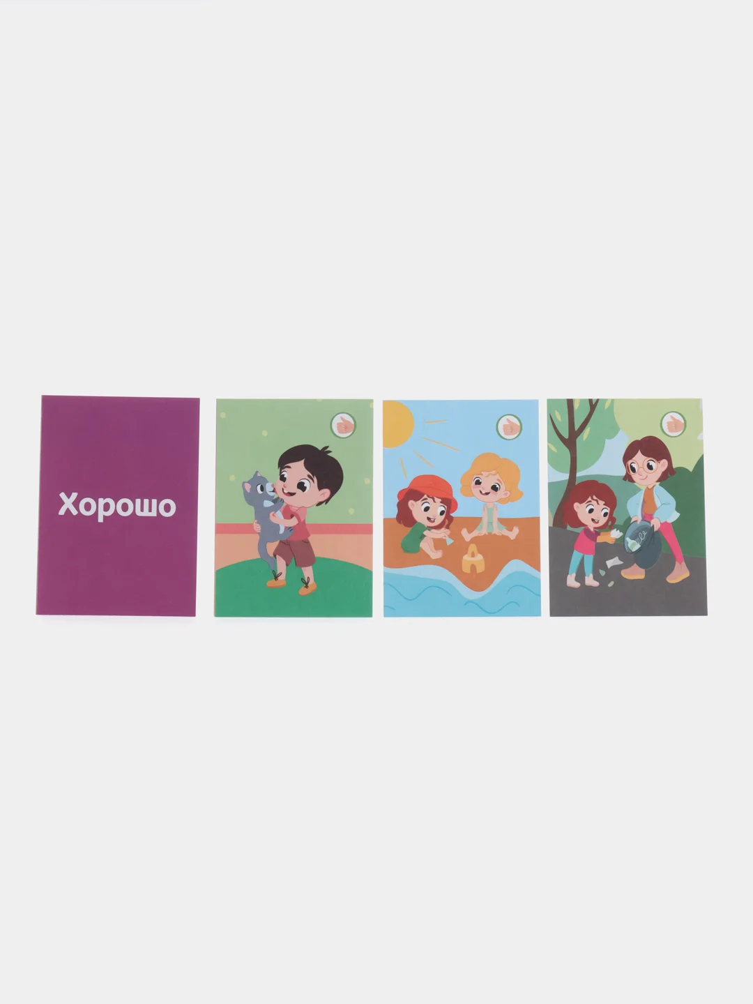 Обучающие карточки для малышей