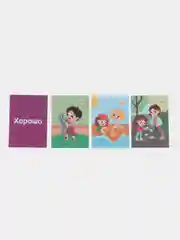 Обучающие карточки для малышей