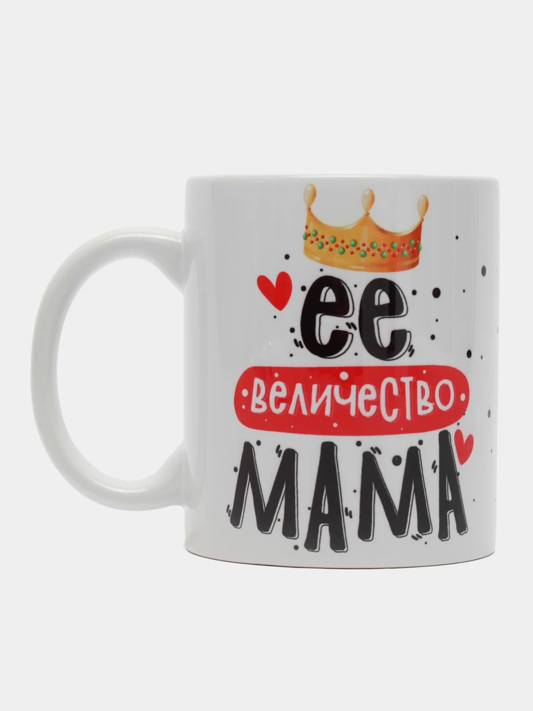Лавандовый кружка маме, подарок на Новый год, день Матери, 8 марта