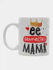 Лавандовый кружка маме, подарок на Новый год, день Матери, 8 марта
