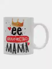 Лавандовый кружка маме, подарок на Новый год, день Матери, 8 марта