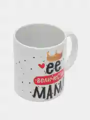 Лавандовый кружка маме, подарок на Новый год, день Матери, 8 марта