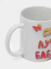 Оранжевый кружка бабушке, подарок на Новый год, 8 марта