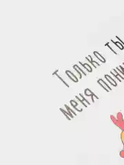 Открытка с юмором, подруге