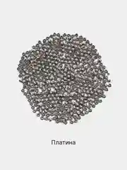 Бисер бусины металлический диаметр 3 мм для плетения, вышивки и украшений