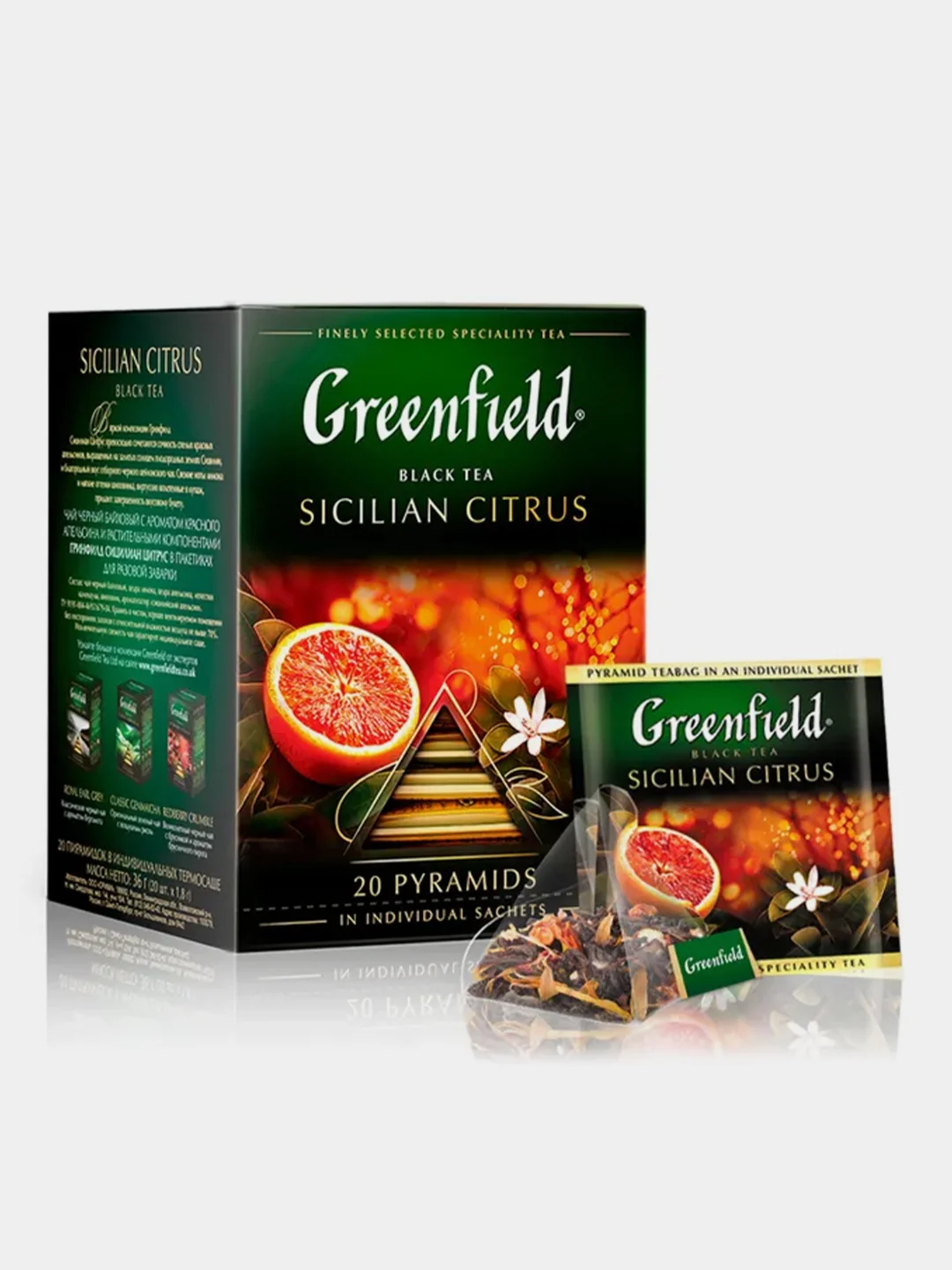 Чай в пирамидках Greenfield Сицилиан Цитрус черный, 20 пирамидок