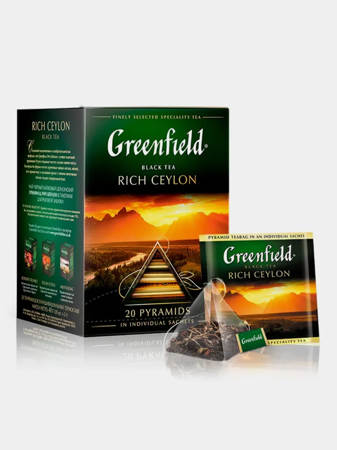 Чай в пирамидках Greenfield Рич Цейлон черный, 20 пирамидок