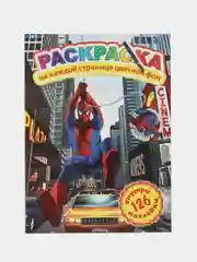 Красный раскраска с цветным фоном для девочек и мальчиков, для малышей, формат A4 с наклейками