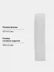 Белый форма силиконовая для заливки свечей и мыла "Столовая свеча"