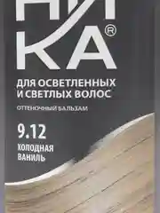 Тоника, 9.12 "Холодная ваниль",150 мл