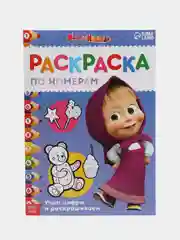 Синий меланж раскраска по номерам, антистресс, А4