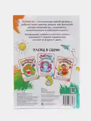 Лимонный раскраска, А4, 16 страниц