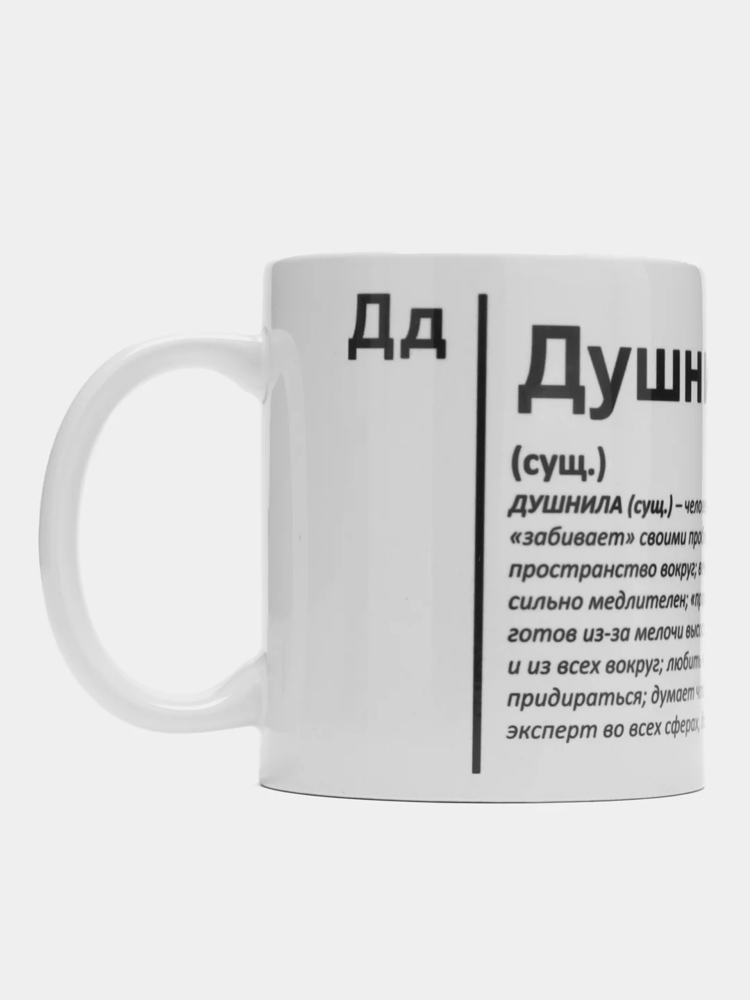 Тёмно-серый кружка сувенирная, с принтом