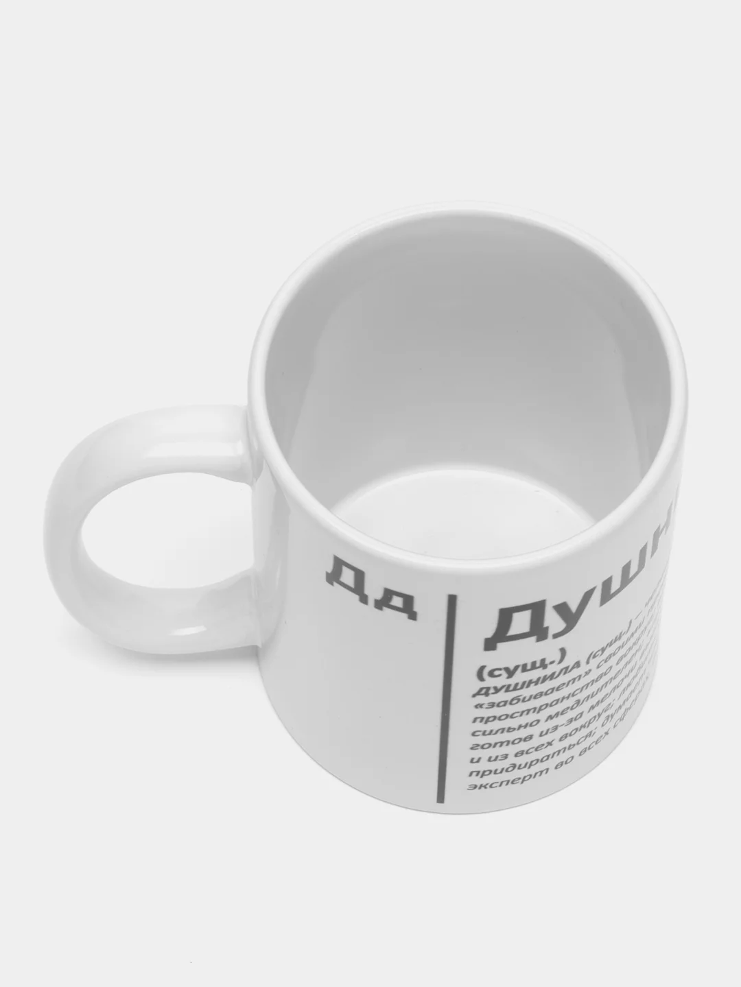 Тёмно-серый кружка сувенирная, с принтом