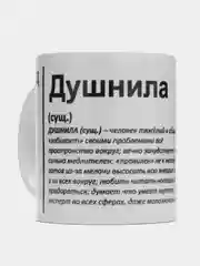 Тёмно-серый кружка сувенирная, с принтом