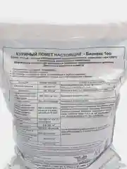 Настоящий куриный помет, Бионекс, 2кг