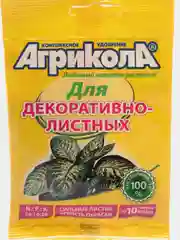 Набор 2 шт удобрение для декоративно-лиственных растений Агрикола, 2х25гр