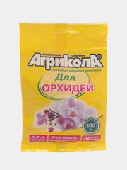 Набор 2шт удобрение для орхидей Агрикола, 2х25гр