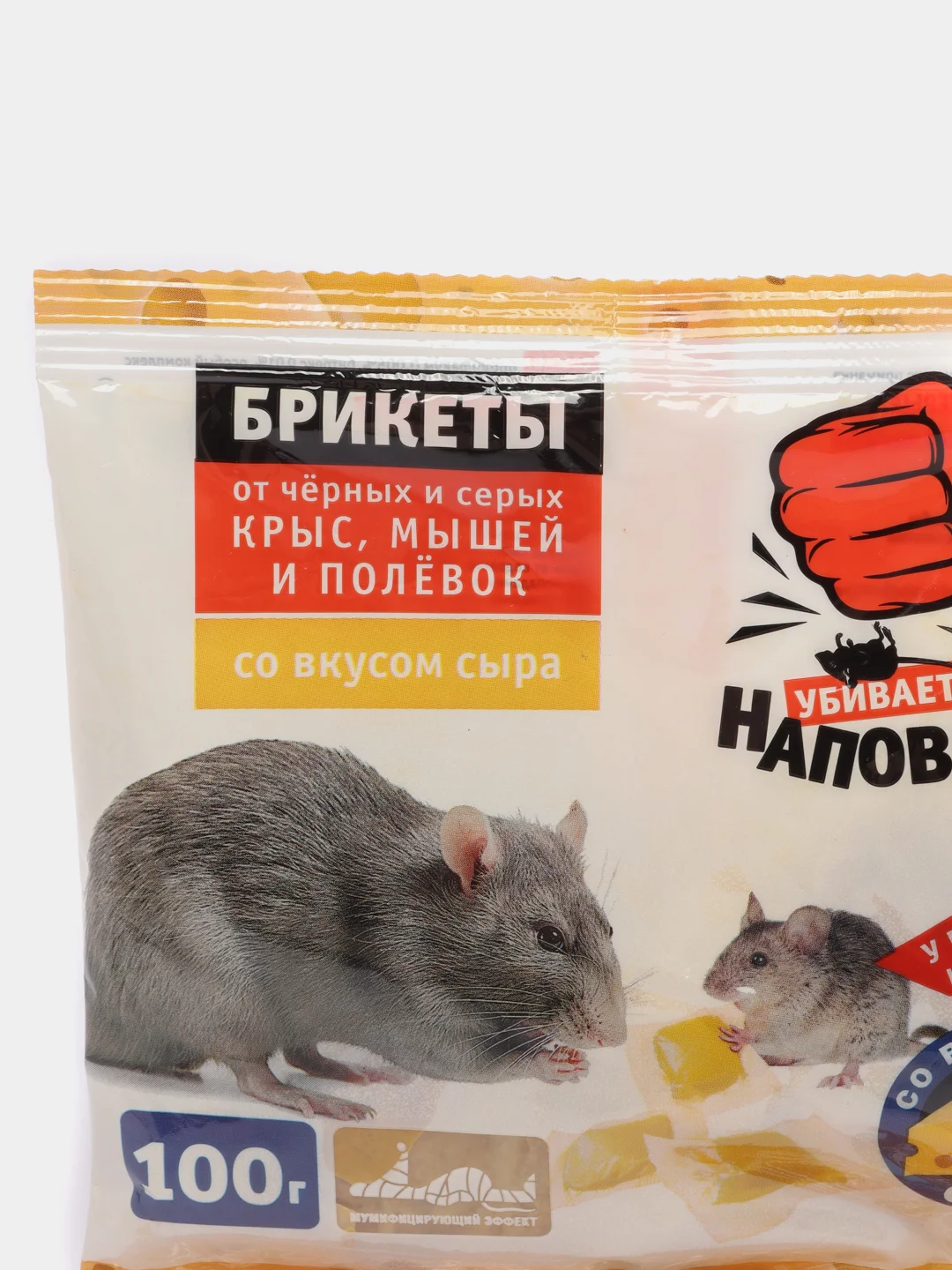 НАПОВАЛ от крыс и мышей , аромат сыра, тесто-брикет, 2х100гр