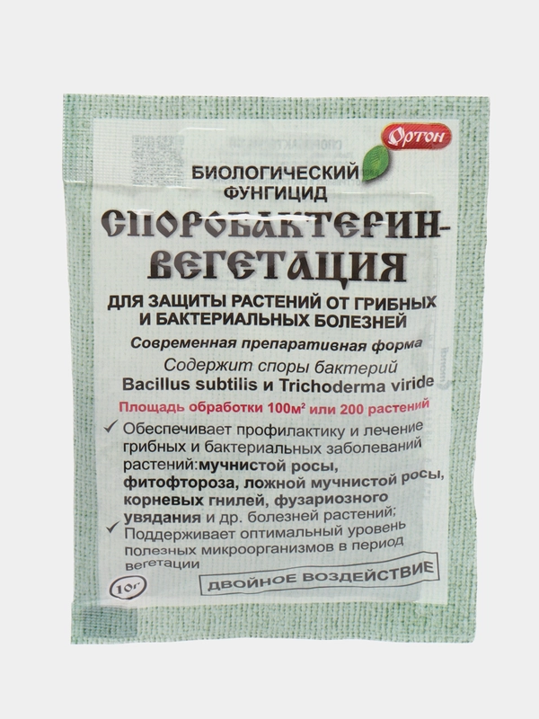 Споробактерин, биопрепарат от болезней растений, универсальный, 10гр, Ортон