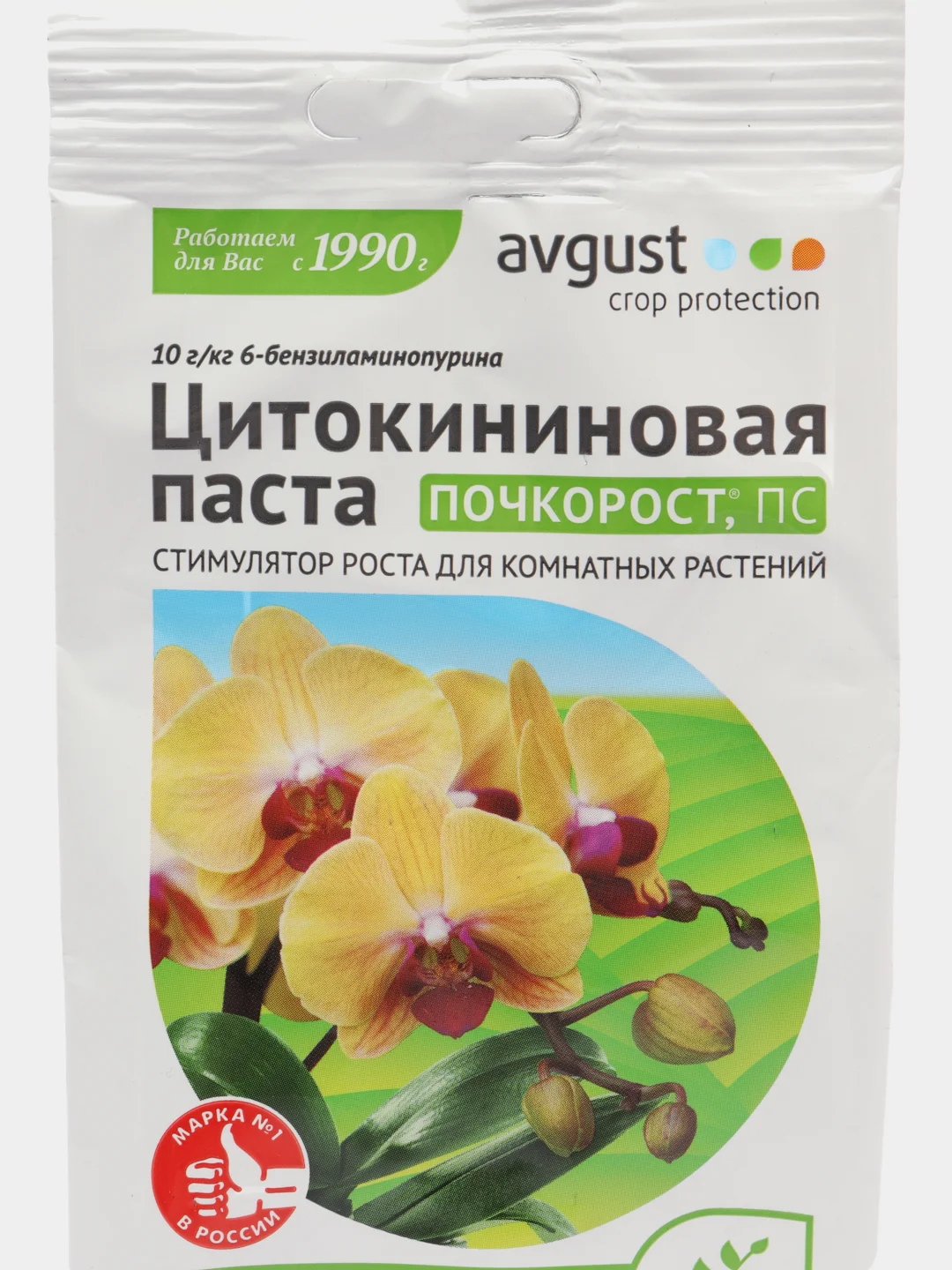 Цитокининовая паста стимулятор роста и размножения Почкорост, 1.5гр, Август