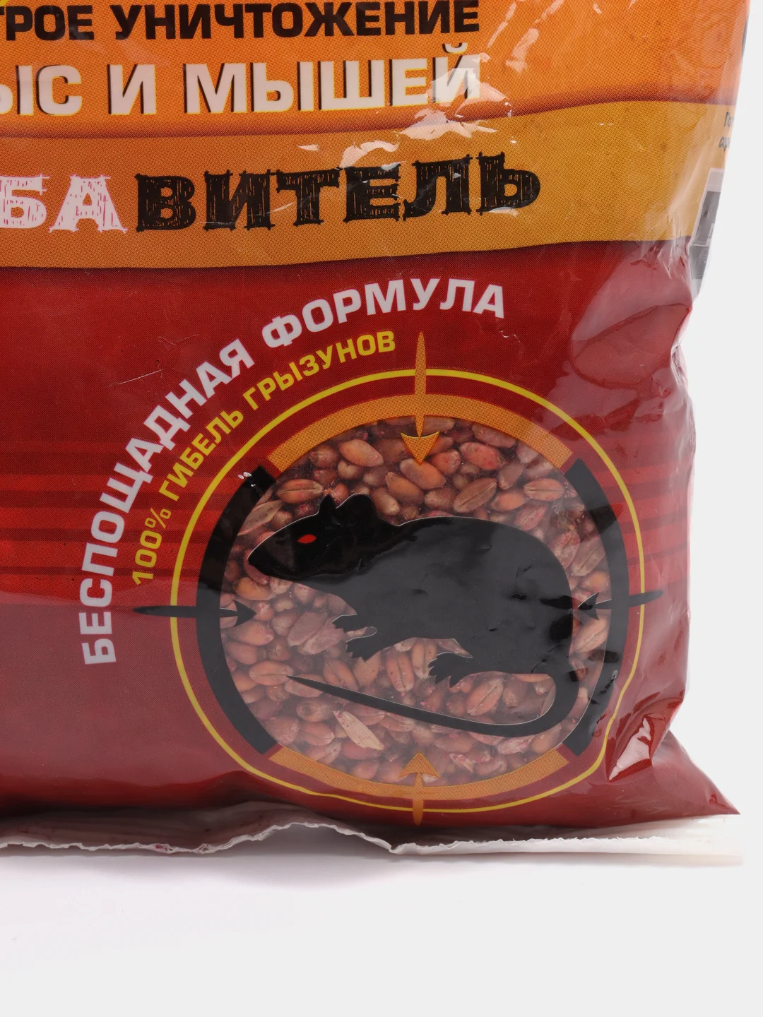 Зерновая приманка от крыс и мышей Избавитель, 300гр