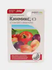 Кинмикс от комплекса вредителей на плодовых, ягодных и овощных культурах, 10 мл