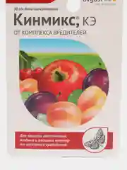 Кинмикс от комплекса вредителей на плодовых, ягодных и овощных культурах, 10 мл