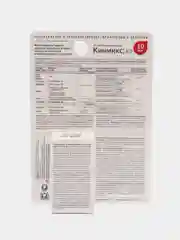 Кинмикс от комплекса вредителей на плодовых, ягодных и овощных культурах, 10 мл