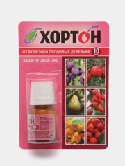 Средство ХОРТОН, от болезней плодовых деревьев, 10мл