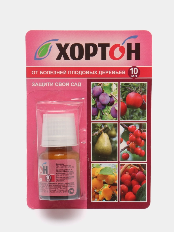Средство ХОРТОН, от болезней плодовых деревьев, 10мл