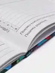 Желтый дневник школьный для 1-11 классов, твёрдая обложка