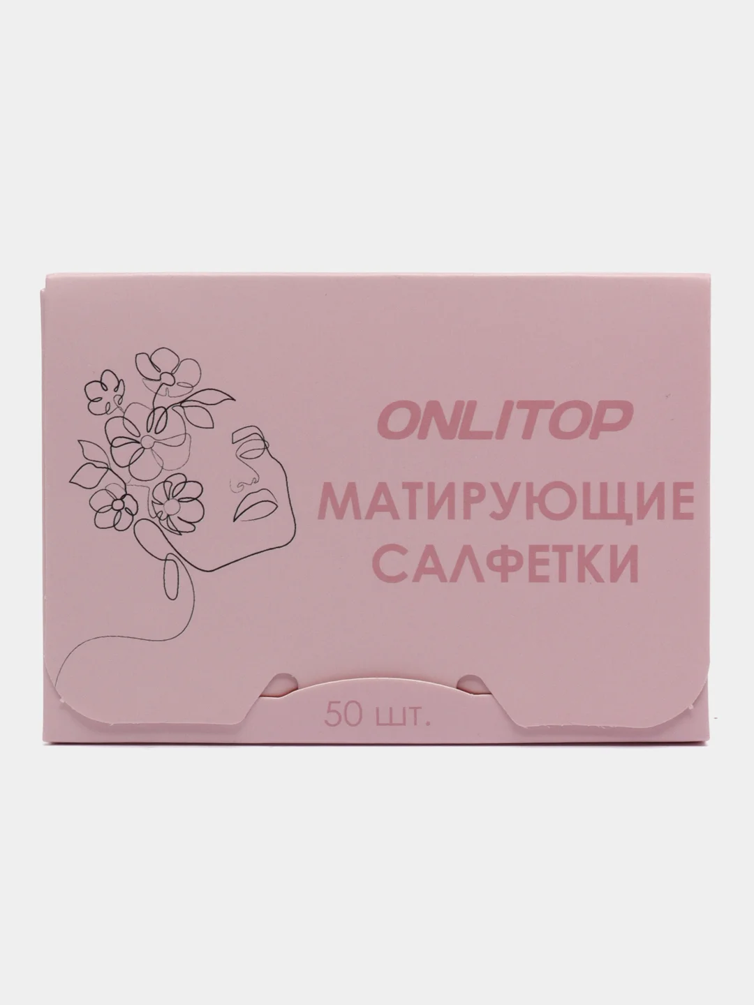 Розовый матирующие салфетки для лица, против жирного блеска, 50 штук