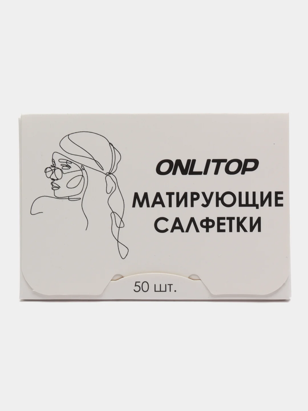 Белый матирующие салфетки для лица, против жирного блеска, 50 штук