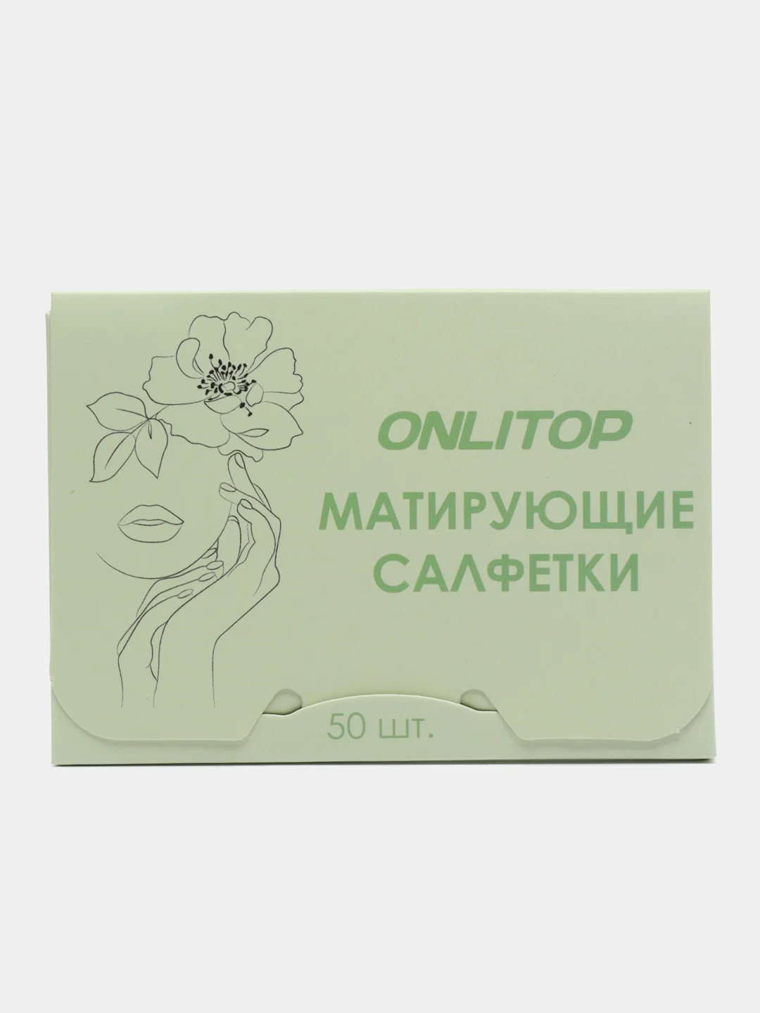 Зеленый матирующие салфетки для лица, против жирного блеска, 50 штук