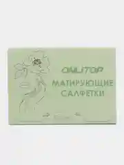 Зеленый матирующие салфетки для лица, против жирного блеска, 50 штук