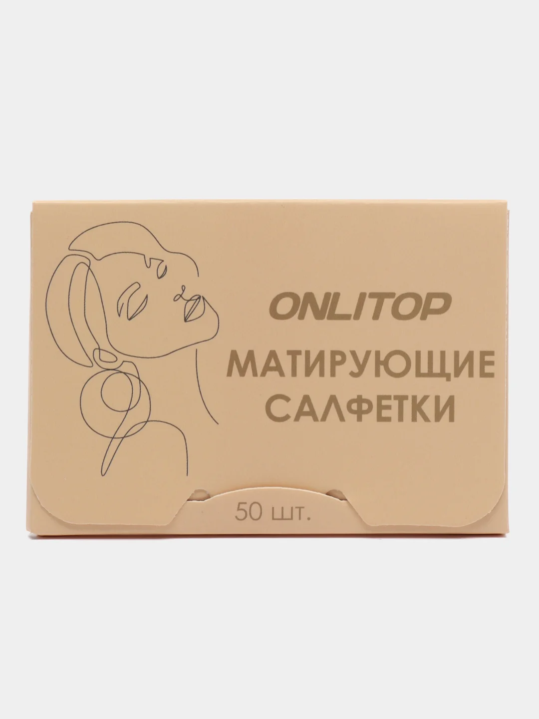 Оранжевый матирующие салфетки для лица, против жирного блеска, 50 штук