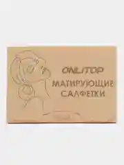 Оранжевый матирующие салфетки для лица, против жирного блеска, 50 штук