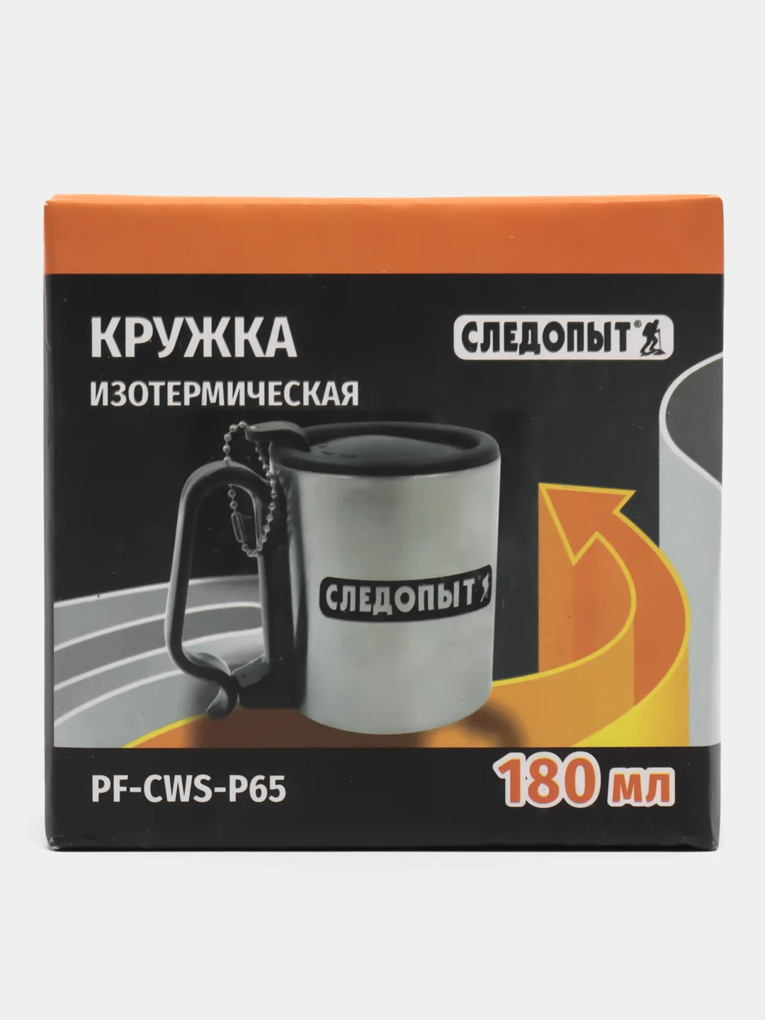 Кружка изотермическая, термокружка, объем 180 мл, нержавеющая сталь, PF-CWS-P65